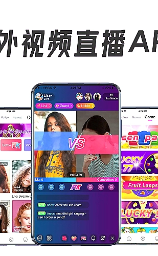水仙直播直播界面预览5