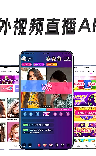 水仙直播直播界面预览2